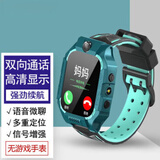 叮叮铛2025年新款【班主任推荐】Z5A\/D2儿童电话手表多功能防水男女定位闹钟高清通话送六一节 高品质-王子蓝【送移动电话卡】