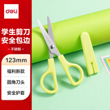得力（deli）【热门商品】儿童剪刀剪子手工小学生剪刀安全圆头美工小剪刀文具一年级幼儿园3-6岁 绿色6021