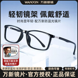 玉品堂防蓝光老花镜男高清TR超轻老花眼镜女适配万新镜片200度父亲节