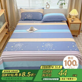 艾薇 床单纯棉 单人床单宿舍被单儿童床单单件 仰望星空 160*230cm