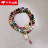 巴克乐乐彩色碧玺双层缠绕串珠花朵手链小众气质糖果色手串时尚个性饰品女 手链-彩色