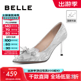 百丽（Belle）定制高跟鞋女新商场款水晶尖头细跟婚鞋单鞋BDAB8AQ3预售 8cm银色-宽版 36 (230mm)