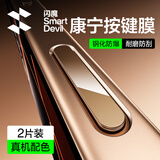 闪魔【沙漠色】适用苹果16promax按键膜iphone16pro拍照键16康宁玻璃钢化膜保护相机16plus侧边膜