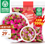 贡苑花草茶叶【绿色食品】玫瑰花茶200g特平阴级大朵胎玫瑰无硫磺