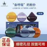尔木萄（AMORTALS）气垫粉扑化妆蛋北斗七星套装7枚干湿两用不易吃粉节日礼物