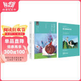 附赠别册 陪孩子走过小学六年 全新增订版新版 刘称莲 教育专家尹建莉、孙云晓等联袂推荐 家庭教育父母必读亲子关系沟通育儿管教成长 阅读狂欢节