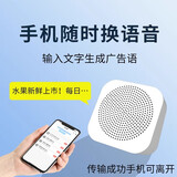 大洪DH619-LL5000 广告音响店铺广告宣传可录音喇叭地摊叫卖器循环播报音响摆摊专用喇叭