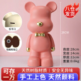 智扣（ZHIKOU）存钱罐暴力熊大摆件上色储蓄罐装饰品工艺品生日儿童520礼物 粉色28cm高【隐藏式取钱口】