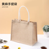 TaTanice手提袋麻布袋 购物袋黄麻袋三八节礼品袋便携饭盒袋旅行收纳袋