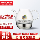 金灶（KAMJOVE）电热茶壶原厂玻璃壶A-99 A-55配件【非整套产品】 A-99玻璃壶（不含盖）