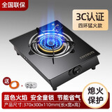 SUIPORP煤气灶单灶 液化气台式燃气灶 天然气家用节能猛火灶单个眼炉具 玻璃烈焰猛火单灶-管+卡子 天然气【熄火保护】