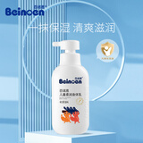 百诺恩（Beinoen）儿童柔润身体乳 润肤乳滋润 清爽保湿 260ml