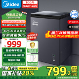 美的（Midea）100升冰柜家用小型-40℃超低温速冻冷柜冷藏冷冻两用卧式冰箱一级能效BD/BC-100KGEM国家补贴20%