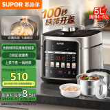 苏泊尔（SUPOR）0涂层快排鲜呼吸电压力锅5L 100秒快排 智能预约 上蒸下煮4-6人家用SY-50FC5003电饭煲高压锅