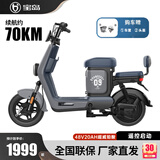 宝岛新国标电动车小M电动自行车48V成人男女通用家庭助力代步车电瓶车超长续航 星曜灰配48V20AH超威品牌铅酸电池