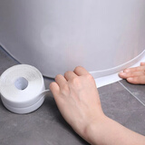 寻辉马桶底座密封胶条美缝灶台水槽封边条防水防霉胶带马桶边贴条自粘 1卷 白色3.8厘米宽X3.2米长