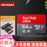 闪迪（SanDisk）行车记录仪内存卡 tf卡  监控小米摄像头Micro SD卡 高速存储卡 手机平板内存卡 64G 140M/S+3.0高速读卡器