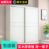 莱源衣柜实木推拉门卧室家用两门衣柜小户型简约现代衣橱柜子组合衣柜 2米衣柜【松木】
