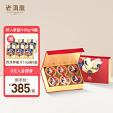 老滇凰人参蜜片参片切片东北长白山人参片即食鲜参蜜片蜂蜜礼盒送礼 鲜人参蜜片65g新年版书本礼盒-6盒