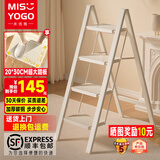 MISYOGO梯子家用折叠梯凳碳钢加厚人字梯室内加宽踏板多功能花架梯工程梯 【95%人选】升级加厚-奶油白四步 【顺丰包邮+送货上门+德系精工】