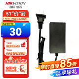 海康威视 DC12V 1.5A电源可选室内监控摄像头电源适配器户外室外防水电源开关电源1A集中电源 【48V单端口POE供电器】2FA4803