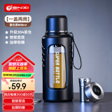 天喜玻璃杯大容量商务男士双层水杯显温塑玻泡茶杯茶水分离杯800ml