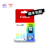 佳能原装佳能815XL 816XL墨盒 适用mp288 mp236 mp259 ip2780打印机 佳能816彩色墨盒
