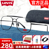 李维斯Levis李维斯眼镜框男女士将军款大脸大框近视可配度数近视LS05268 C01 磨砂黑 眼镜框架