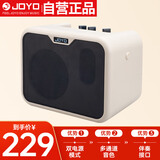 卓乐（JOYO）MA-10B 电贝司音箱民谣弹唱户外插电便携音响街头卖唱小音箱白色