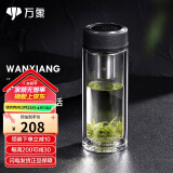 万象（WANXIANG）双层玻璃杯经典皮纹V20RL商务办公礼盒泡茶杯370ML大容量家用水杯