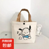 【爆卖100W 】帆布包女学生便携上班手提袋手提包便当帆布袋 1个装【限量促销】