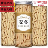 北京同仁堂特大四川麦冬正宗一等品绵阳野生无硫中药材麦门冬干货煲汤泡水喝 限时活动 川麦冬-250克-1罐装