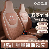 卡客（Karcle）五菱宏光mini座套四门版马卡龙三代miniev座椅套全包四季坐垫装饰 【24-25款两门版-千鸟格】睿智棕-标准版