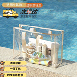 山头林村防水袋手提沙滩包户外旅行游泳健身洗漱用品收纳防水包透明果冻包 卡其色游泳包