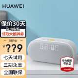 华为AI智能蓝牙音箱2e小艺同学wifi语音人工智能音响遥控家用迷你低音炮语音交互适用于mate60pro+ 贝母白【AI语音控制+一键通话】