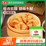 安井 红糖馒头 800g/袋 约20个 传统糕点馒头面点 速食家庭装早餐早茶