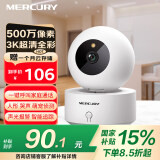 水星（MERCURY）智能摄像头云台500万像素3K全景全彩夜视  人形宠物侦测婴儿看护监控器家用无线手机远程查看通话