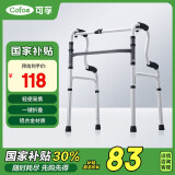 可孚 老人助行器助步器骨折走路辅助行走器车扶手架四角拐棍铝合金