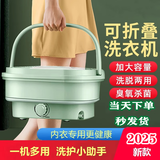 鑫金霸折叠洗衣机便携式迷你家用内衣内裤袜子神器小型脱水一体GK1 湖水蓝蓝光洗