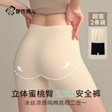 都市丽人2条安全裤女纯棉内档打底裤女夏季冰丝无痕舒适透气防走光M