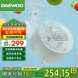 大宇（DAEWOO）无线便携式果蔬清洗机家用去除农药残留洗菜机食材水果蔬菜肉类全自动净化神器除菌消毒食品净化器 豆荚绿