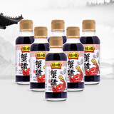 恒顺蟹醋组合装粮食酿造食用醋 大闸蟹调味海鲜螃蟹香醋 155ml蟹醋*6瓶装