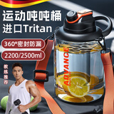 小洁匠选德国品质健身运动水杯大容量2000ml顿吨桶食品级耐高温吸管杯子壶 运动黑 2200ml