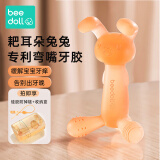 beedoll蓓兜婴儿牙胶磨牙棒口欲期兔兔牙胶咬咬乐婴儿玩具硅胶 草莓粉