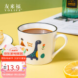 友来福陶瓷马克杯大容量情侣水杯子男女士牛奶杯早餐杯燕麦杯礼物