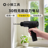 HOTO小猴无刷手电钻12vLED智能屏无线充电式锂电家用脉冲自选双模式