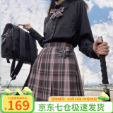 萝美酱jk制服夏季全套女生短裙学院风春秋JK裙百褶裙裙子半身裙套装显瘦 极夜格裙+长袖衬衫+领结 L 【建议105-115斤】