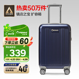 Diplomat外交官行李箱20英寸扩充层拉杆箱男登机旅行密码箱女TC-6012TM蓝