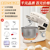 SANLIDA厨师机家用和面机多功能揉面机打蛋器智能定时发酵一体机全自动烘焙搅拌机鲜奶油机商用大容量 出口 5.5L 定时发酵【304蛇钩】3斤面团轻音