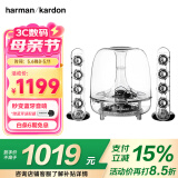 哈曼卡顿水晶三代音响  桌面电脑音箱 室内多媒体下沉式低音炮  SoundSticks 3代环绕立体声